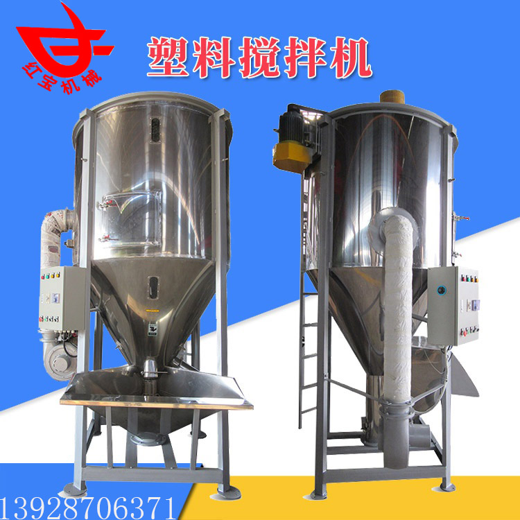 塑料顆?；旌虾娓蓹C工作原理介紹及功能